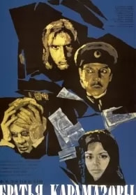 Братья Карамазовы (сериал 1968) poster