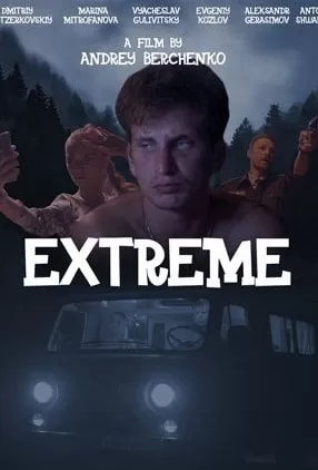 Экстрим (сериал 2024) poster